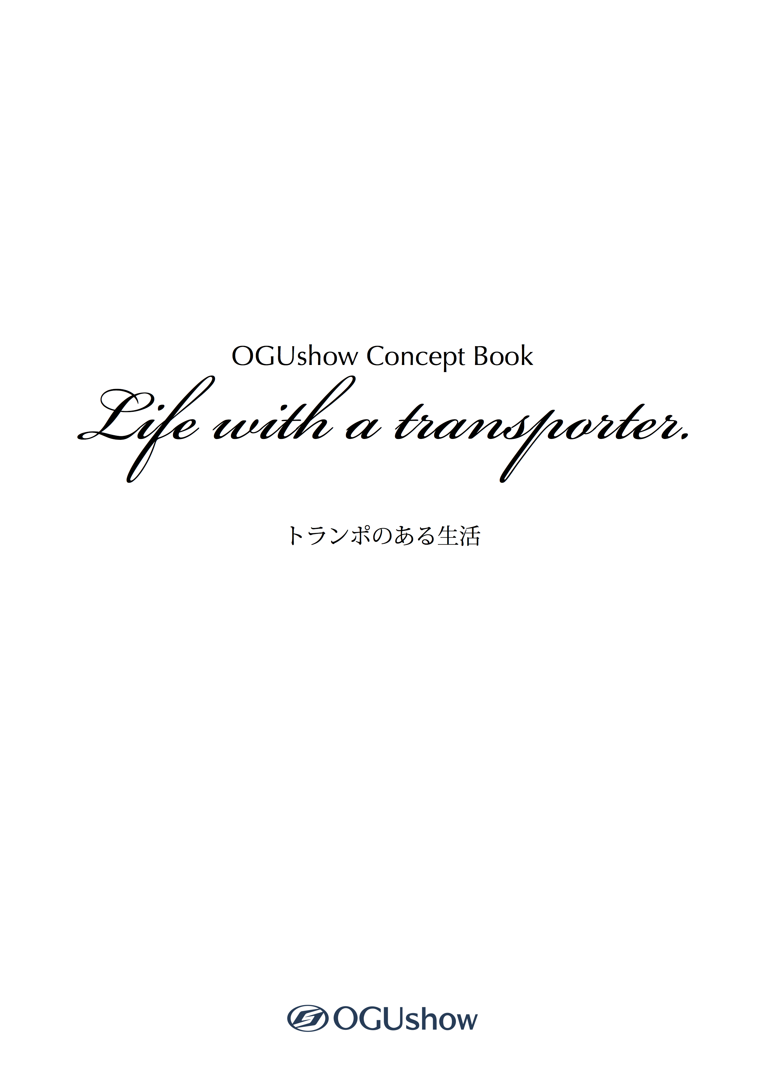 Ogsho Concept Book 1207_fin._1