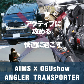AIMS × OGUshow