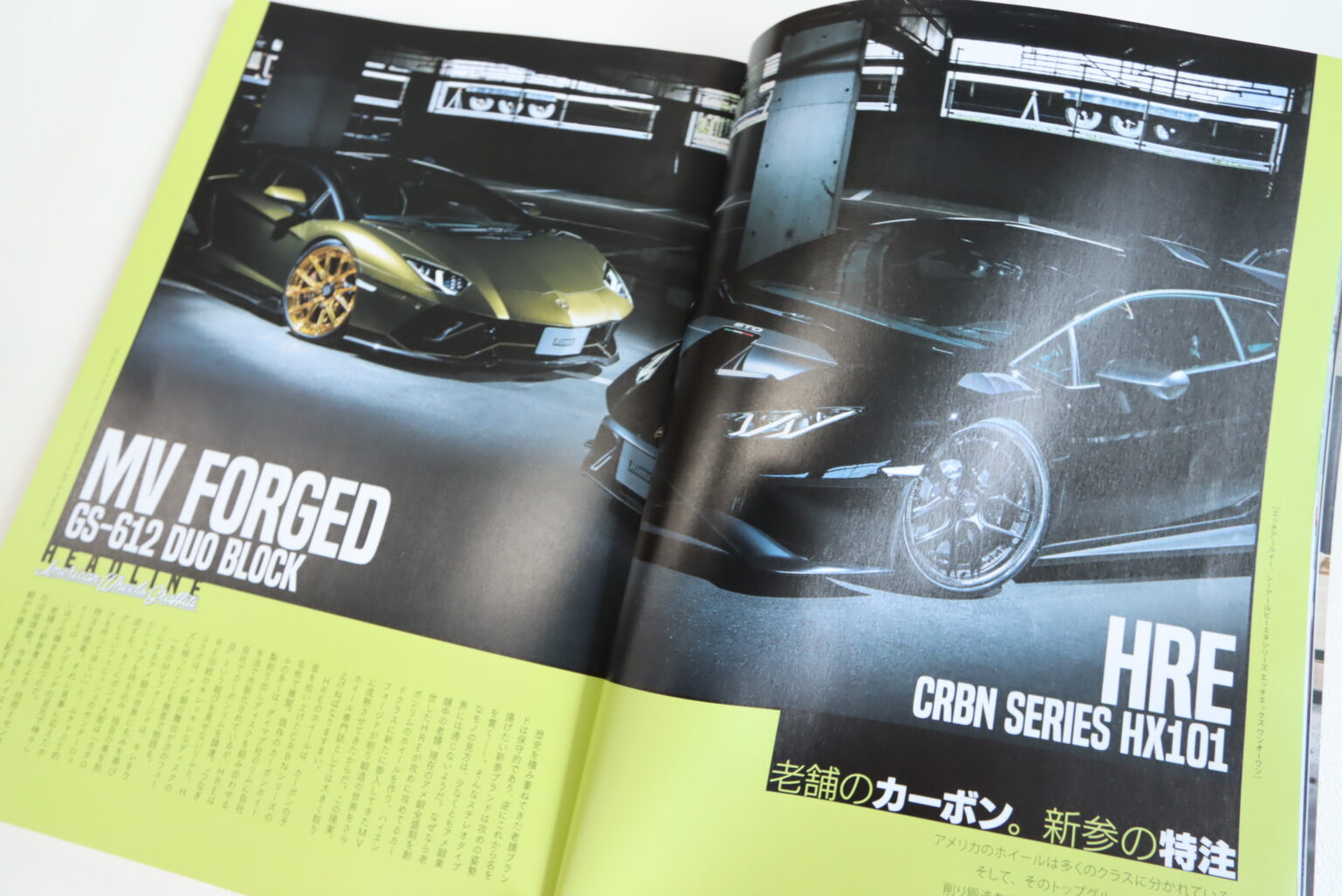 トランスポーターのプロショップ「オグショー」 / Feontline SFWⅢ掲載！Rims MAGAZINE vol.4発売中
